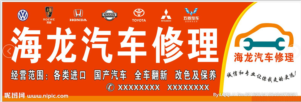 專業汽車維修服務，設計圖庫助您輕松解決難題